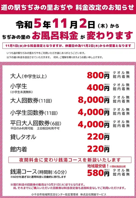 capture-20231028-073353.png