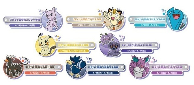 pokemon2.jpg